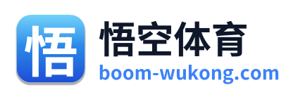 悟空体育